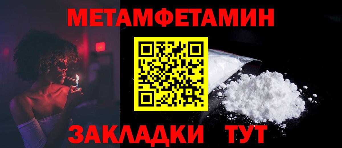 Амфетамин  Amphetamine  Кисловодск  Вход с VPN  Амфетамин VHQ 