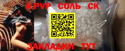 mdma Кимры