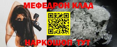 сатива Конаково