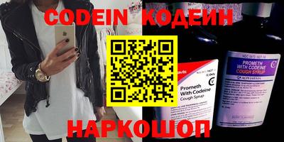 марки nbome Кингисепп