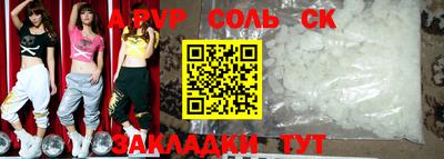 ALPHA PVP Коммунар