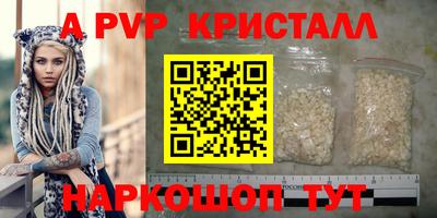 сатива Конаково