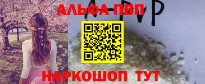 ALPHA PVP Коммунар