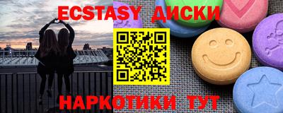 сатива Конаково