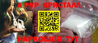ALPHA PVP Коммунар