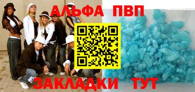 ALPHA PVP Коммунар