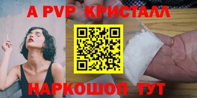 сатива Конаково