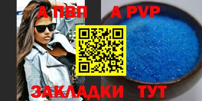 сатива Конаково
