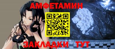 амфетамин Кинель