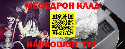 кокаин премиум Комсомольск-на-Амуре