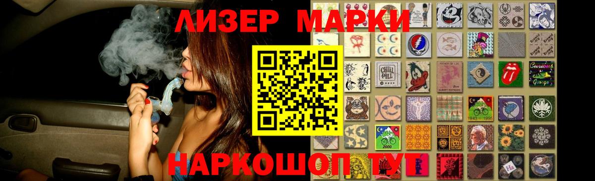 LSD-25 экстази ecstasy Кисловодск