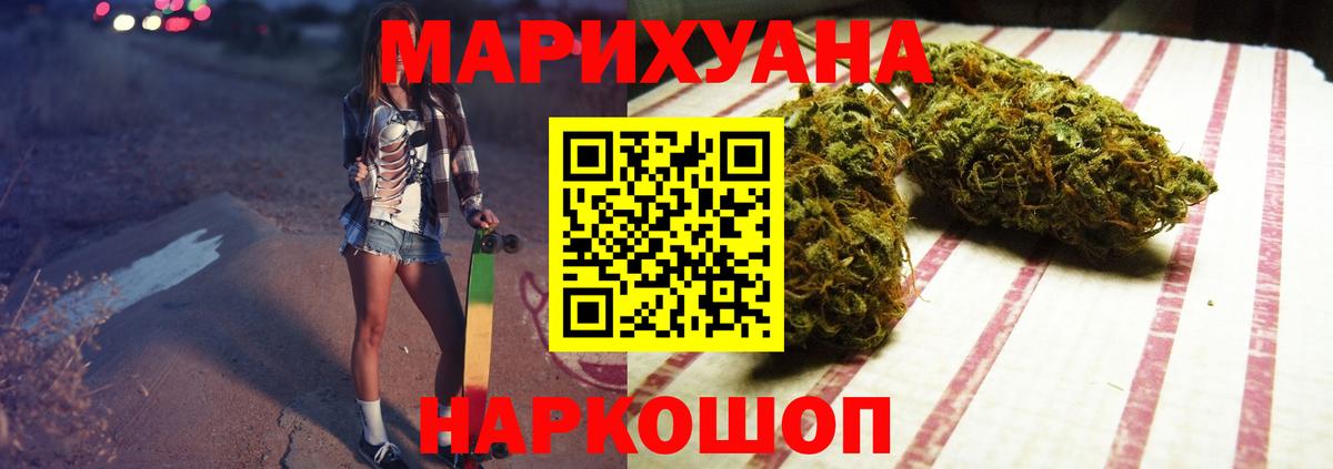 Сколько стоит  МЕТ  Вход с VPN  Кисловодск  ЭКСТАЗИ  Гашиш  МДМА  Мефедрон кристаллы  Конопля 