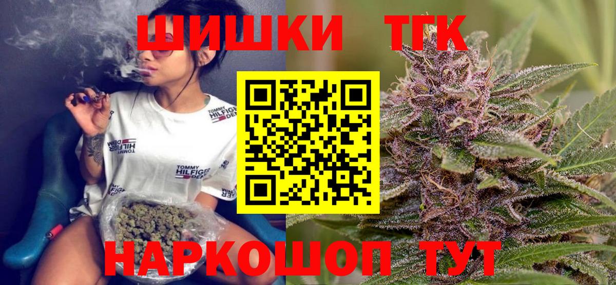 Шишки марихуана Bruce Banner Кисловодск